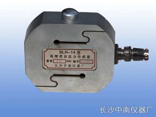 BLR-14型拉壓傳感器、變送器